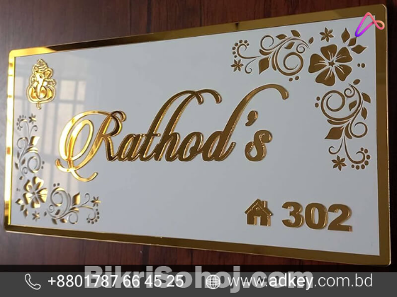 Home Name Plates Advertising in Dhaka Bangladesh